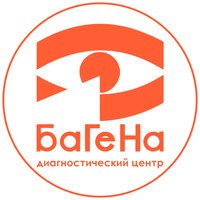 Диагностический центр БаГеНа